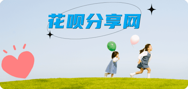 榆林晋城信用卡接单平台☀️诚信信用卡24小时在线靠谱商家推荐